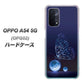au オッポ A54 5G OPG02 高画質仕上げ 背面印刷 ハードケース【418 神秘の蝶】