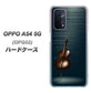 au オッポ A54 5G OPG02 高画質仕上げ 背面印刷 ハードケース【441 楽譜】