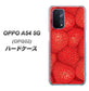 au オッポ A54 5G OPG02 高画質仕上げ 背面印刷 ハードケース【444 ストロベリーウォール】