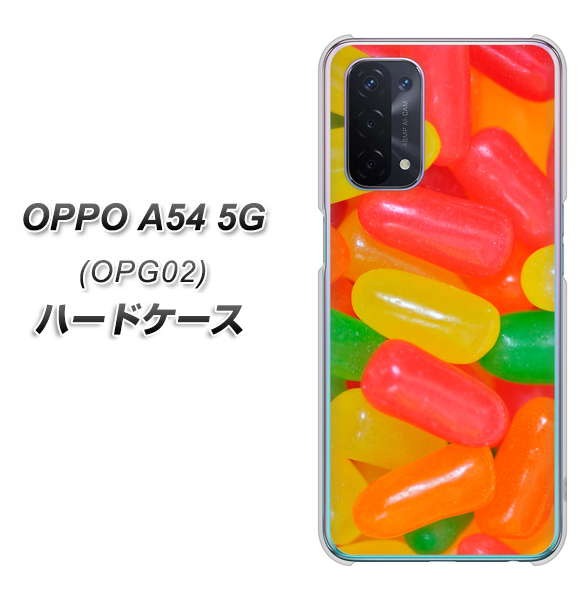 au オッポ A54 5G OPG02 高画質仕上げ 背面印刷 ハードケース【449 ジェリービーンズ】