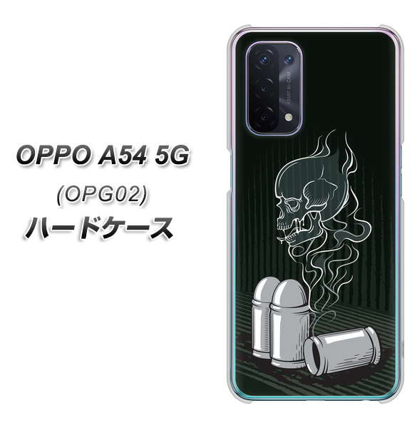 au オッポ A54 5G OPG02 高画質仕上げ 背面印刷 ハードケース【481 弾丸】