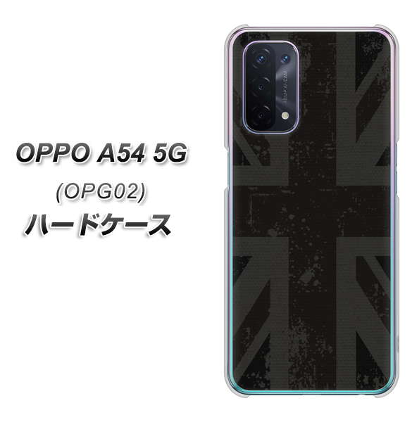 au オッポ A54 5G OPG02 高画質仕上げ 背面印刷 ハードケース【505 ユニオンジャック ダーク】