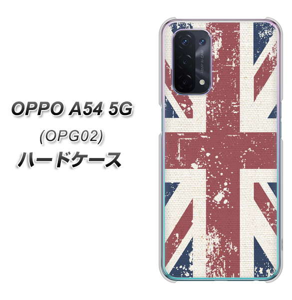 au オッポ A54 5G OPG02 高画質仕上げ 背面印刷 ハードケース【506 ユニオンジャック ビンテージ】