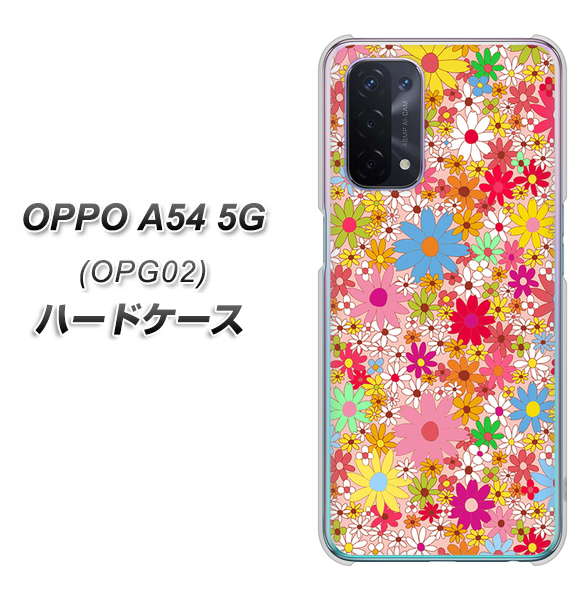 au オッポ A54 5G OPG02 高画質仕上げ 背面印刷 ハードケース【746 花畑A】