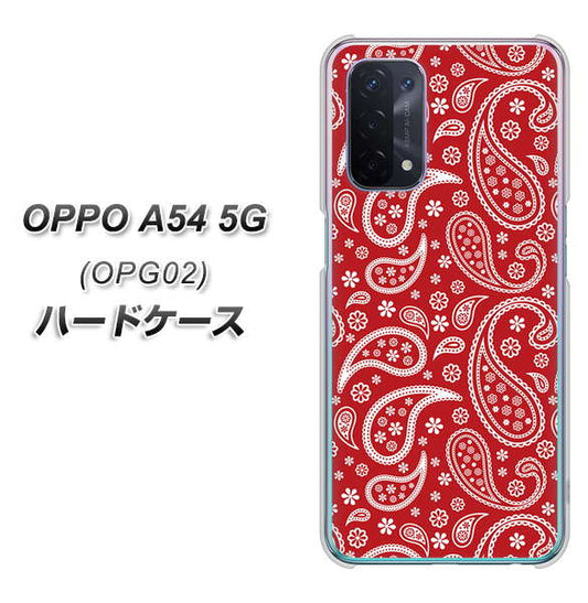 au オッポ A54 5G OPG02 高画質仕上げ 背面印刷 ハードケース【765 ペイズリーエンジ】