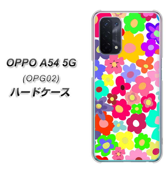 au オッポ A54 5G OPG02 高画質仕上げ 背面印刷 ハードケース【782 春のルーズフラワーWH】