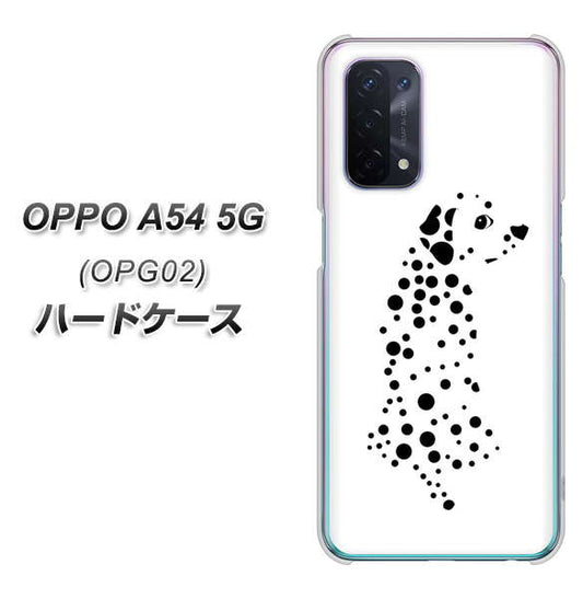 au オッポ A54 5G OPG02 高画質仕上げ 背面印刷 ハードケース【1038 振り向くダルメシアン（WH）】