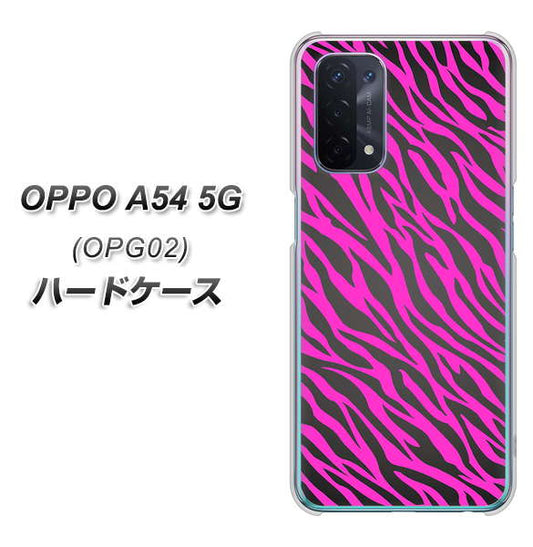 au オッポ A54 5G OPG02 高画質仕上げ 背面印刷 ハードケース【1058 デザインゼブラ（PU）】