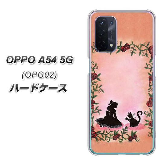 au オッポ A54 5G OPG02 高画質仕上げ 背面印刷 ハードケース【1096 お姫様とネコ（カラー）】