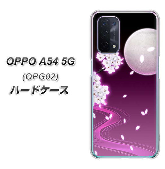 au オッポ A54 5G OPG02 高画質仕上げ 背面印刷 ハードケース【1223 紫に染まる月と桜】