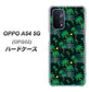 au オッポ A54 5G OPG02 高画質仕上げ 背面印刷 ハードケース【1315 月夜とヤシ】