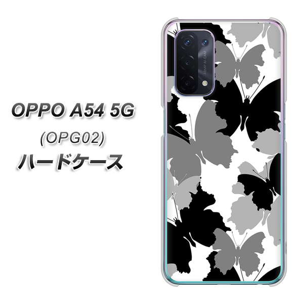 au オッポ A54 5G OPG02 高画質仕上げ 背面印刷 ハードケース【1336 夜の蝶】