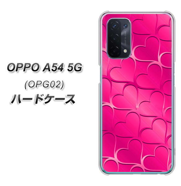 au オッポ A54 5G OPG02 高画質仕上げ 背面印刷 ハードケース【1347 かくれハート（ショッキングピンク）】