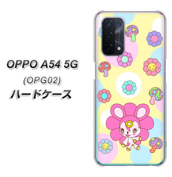 au オッポ A54 5G OPG02 高画質仕上げ 背面印刷 ハードケース【AG824 フラワーうさぎのフラッピョン（黄色）】