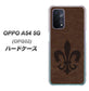 au オッポ A54 5G OPG02 高画質仕上げ 背面印刷 ハードケース【EK823  レザー風ユリ】