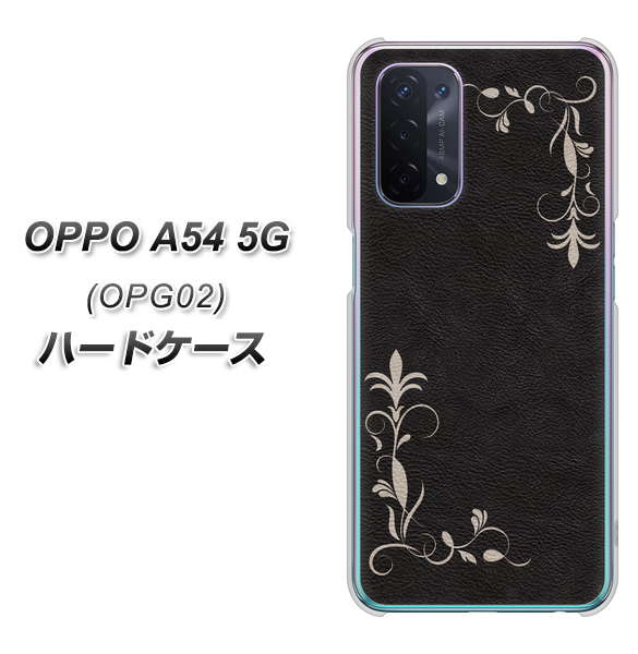 au オッポ A54 5G OPG02 高画質仕上げ 背面印刷 ハードケース【EK825 レザー風グラスフレーム】