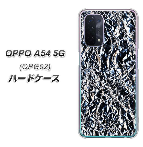 au オッポ A54 5G OPG02 高画質仕上げ 背面印刷 ハードケース【EK835  スタイリッシュアルミシルバー】