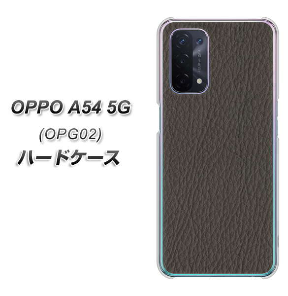 au オッポ A54 5G OPG02 高画質仕上げ 背面印刷 ハードケース【EK851  レザー風グレー】