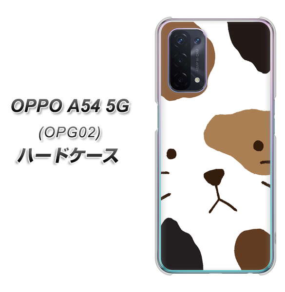 au オッポ A54 5G OPG02 高画質仕上げ 背面印刷 ハードケース【IA801 みけ】