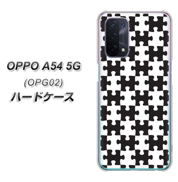 au オッポ A54 5G OPG02 高画質仕上げ 背面印刷 ハードケース【IB903  ジグソーパズル_モノトーン】