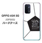 au オッポ A54 5G OPG02 高画質仕上げ 背面印刷 ハードケース【IB921 サッカーボール】