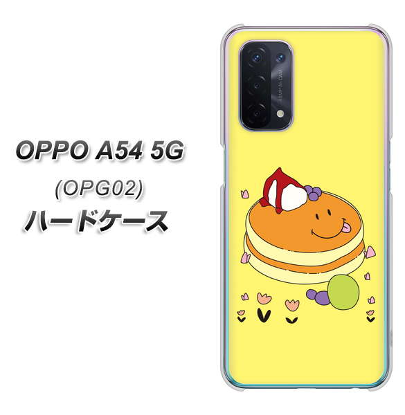 au オッポ A54 5G OPG02 高画質仕上げ 背面印刷 ハードケース【MA901 パンケーキ】