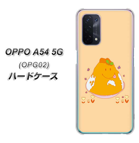 au オッポ A54 5G OPG02 高画質仕上げ 背面印刷 ハードケース【MA904 台湾風かき氷】