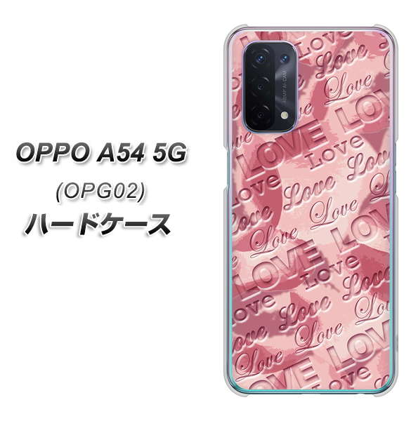 au オッポ A54 5G OPG02 高画質仕上げ 背面印刷 ハードケース【SC844 フラワーヴェルニLOVE（ローズヴェルール）】