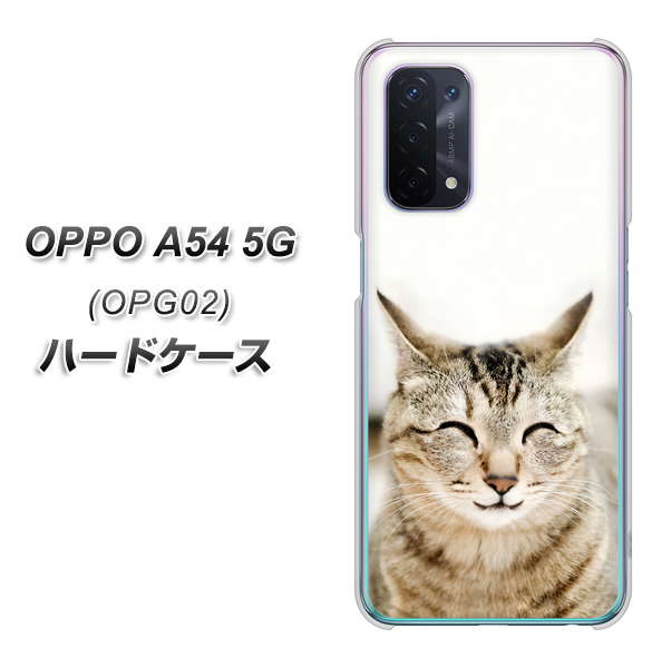 au オッポ A54 5G OPG02 高画質仕上げ 背面印刷 ハードケース【VA801 笑福ねこ】