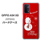 au オッポ A54 5G OPG02 高画質仕上げ 背面印刷 ハードケース【XA802 ウインク雪だるま】