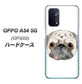 au オッポ A54 5G OPG02 高画質仕上げ 背面印刷 ハードケース【YD855 パグ01】