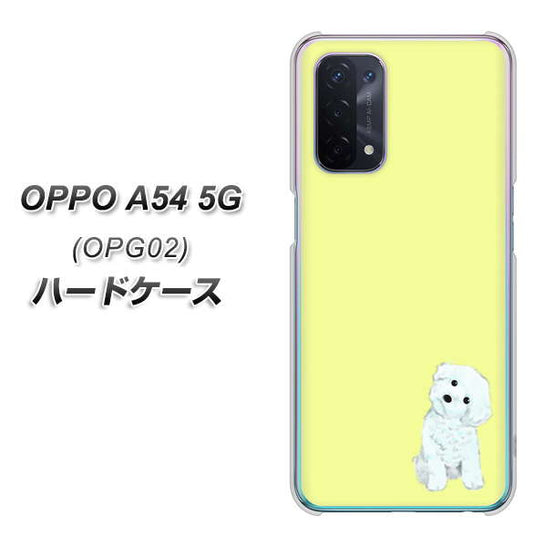 au オッポ A54 5G OPG02 高画質仕上げ 背面印刷 ハードケース【YJ072 トイプードルホワイト（イエロー）】