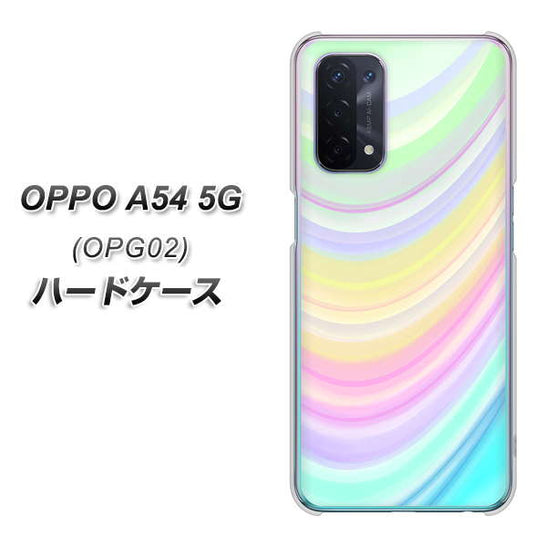 au オッポ A54 5G OPG02 高画質仕上げ 背面印刷 ハードケース【YJ312 カラー レインボー】