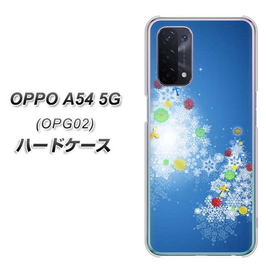 au オッポ A54 5G OPG02 高画質仕上げ 背面印刷 ハードケース【YJ347 クリスマスツリー】