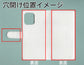 OPPO Find X3 Pro OPG03 au 【名入れ】レザーハイクラス 手帳型ケース