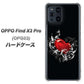 au オッポ Find X3 Pro OPG03 高画質仕上げ 背面印刷 ハードケース【032 クリスタルハート】