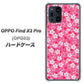au オッポ Find X3 Pro OPG03 高画質仕上げ 背面印刷 ハードケース【065 さくら】