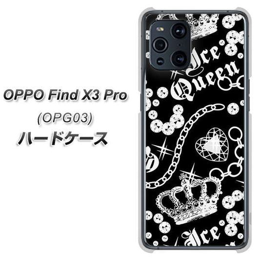 au オッポ Find X3 Pro OPG03 高画質仕上げ 背面印刷 ハードケース【187 ゴージャス クラウン】