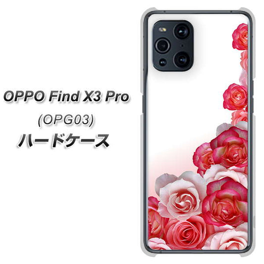 au オッポ Find X3 Pro OPG03 高画質仕上げ 背面印刷 ハードケース【299 薔薇の壁】