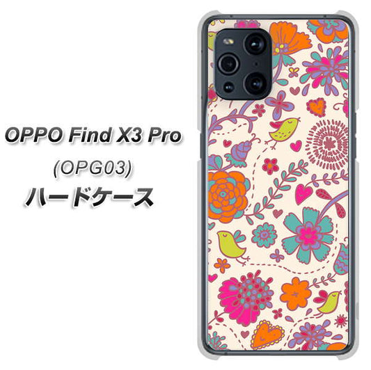au オッポ Find X3 Pro OPG03 高画質仕上げ 背面印刷 ハードケース【323 小鳥と花】