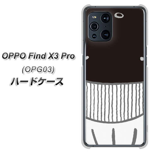 au オッポ Find X3 Pro OPG03 高画質仕上げ 背面印刷 ハードケース【355 くじら】