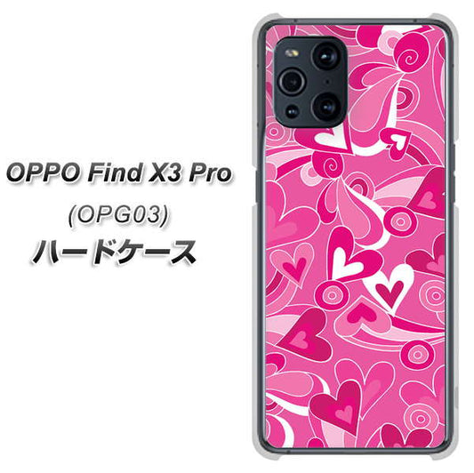 au オッポ Find X3 Pro OPG03 高画質仕上げ 背面印刷 ハードケース【383 ピンクのハート】