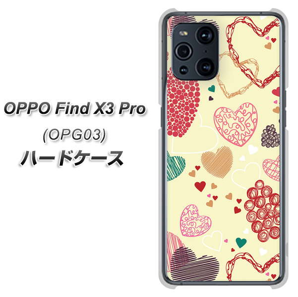au オッポ Find X3 Pro OPG03 高画質仕上げ 背面印刷 ハードケース【480 素朴なハート】