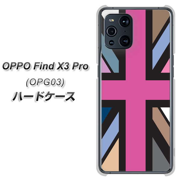 au オッポ Find X3 Pro OPG03 高画質仕上げ 背面印刷 ハードケース【507 ユニオンジャック デスカラー】