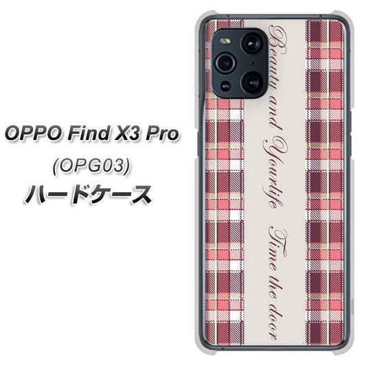 au オッポ Find X3 Pro OPG03 高画質仕上げ 背面印刷 ハードケース【518 チェック柄besuty】