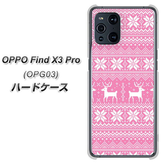 au オッポ Find X3 Pro OPG03 高画質仕上げ 背面印刷 ハードケース【544 シンプル絵ピンク】