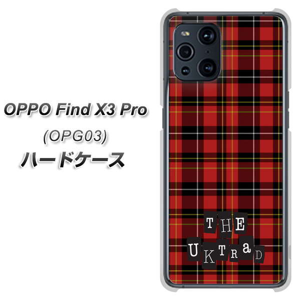 au オッポ Find X3 Pro OPG03 高画質仕上げ 背面印刷 ハードケース【547 THEチェック】