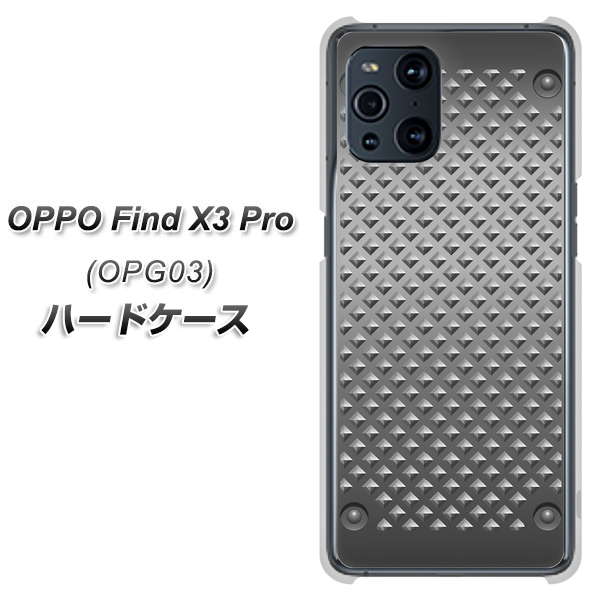 au オッポ Find X3 Pro OPG03 高画質仕上げ 背面印刷 ハードケース【570 スタックボード】