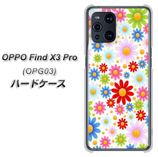 au オッポ Find X3 Pro OPG03 高画質仕上げ 背面印刷 ハードケース【606 マーガレット】