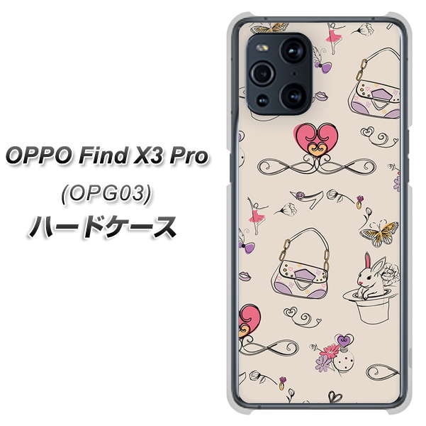 au オッポ Find X3 Pro OPG03 高画質仕上げ 背面印刷 ハードケース【705 うさぎとバッグ】